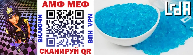 Amphetamine Розовый  сколько стоит  Норильск 