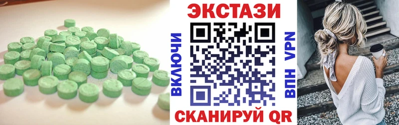 ЭКСТАЗИ MDMA Норильск