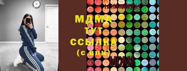 сатива Гусь-Хрустальный