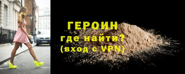 сатива Гусь-Хрустальный