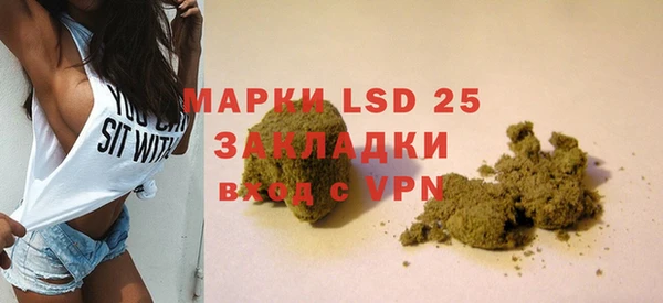 каннабис Гусиноозёрск