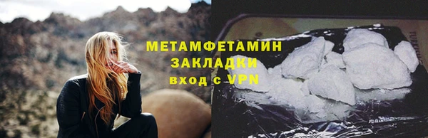 каннабис Гусиноозёрск