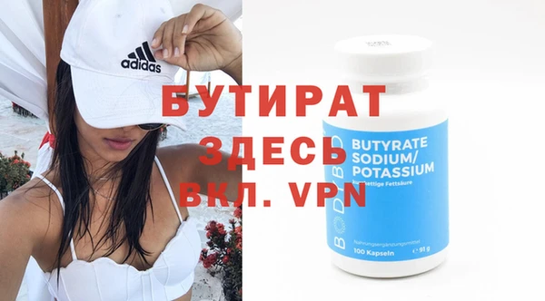 каннабис Гусиноозёрск