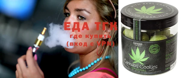 каннабис Гусиноозёрск