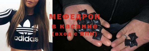 сатива Гусь-Хрустальный