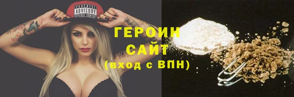 сатива Гусь-Хрустальный