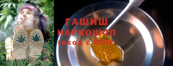 каннабис Гусиноозёрск