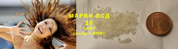 каннабис Гусиноозёрск