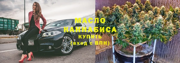 каннабис Гусиноозёрск