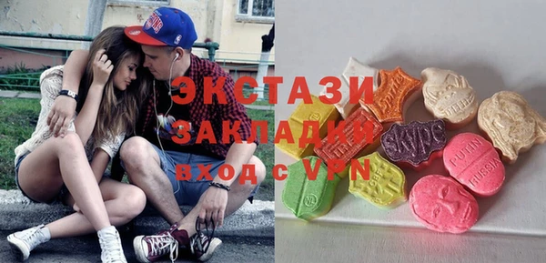 каннабис Гусиноозёрск