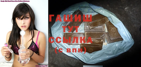 сатива Гусь-Хрустальный
