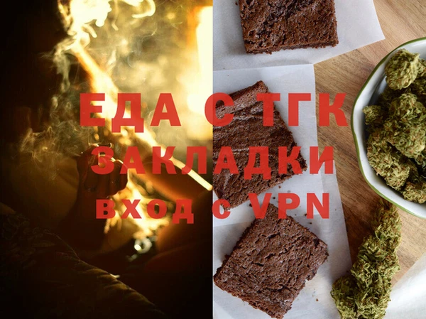 сатива Гусь-Хрустальный