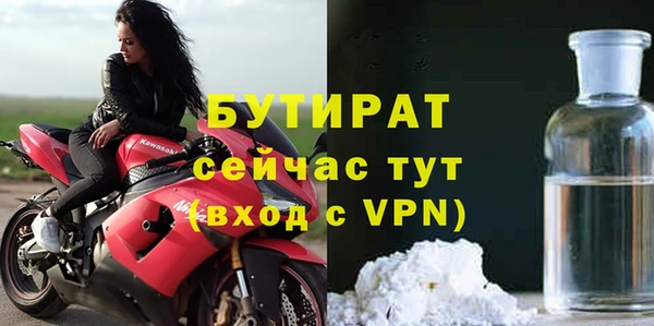 каннабис Гусиноозёрск