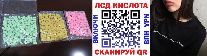 blacksprut маркетплейс  Норильск  ЛСД экстази ecstasy 