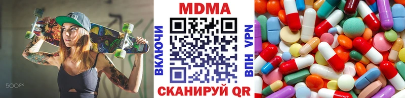 где найти   Норильск  MDMA Molly 