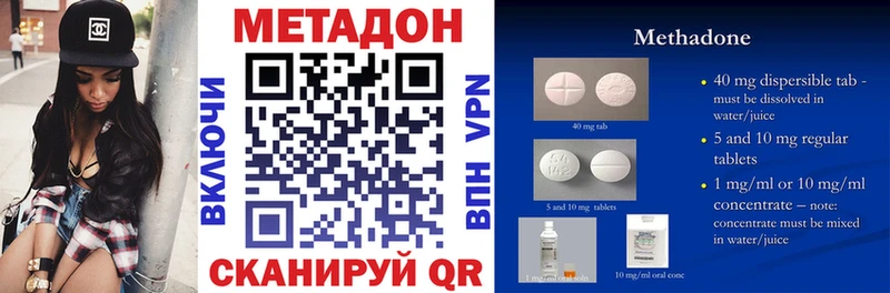 даркнет сайт Норильск Метадон methadone