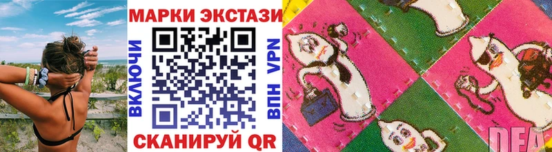 купить закладку  Норильск  Марки NBOMe 1500мкг 